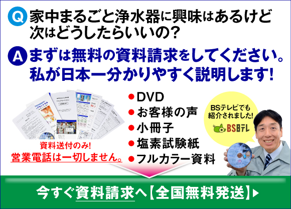 今すぐ資料請求へ